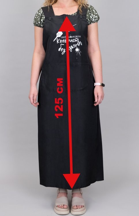 Фартук "Колорист без изъяна"