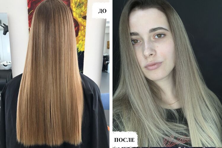 Тренинг "Современные растяжки цвета"