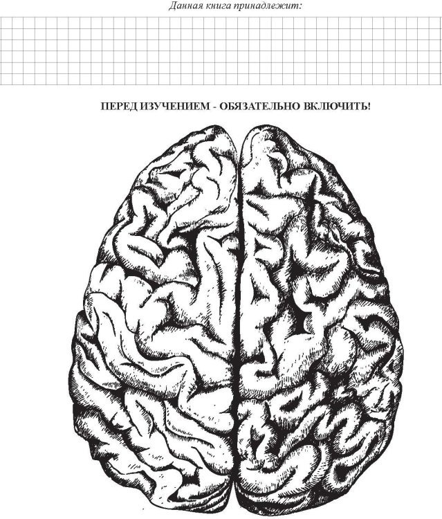 Книга "PRO цвет. Том 1"