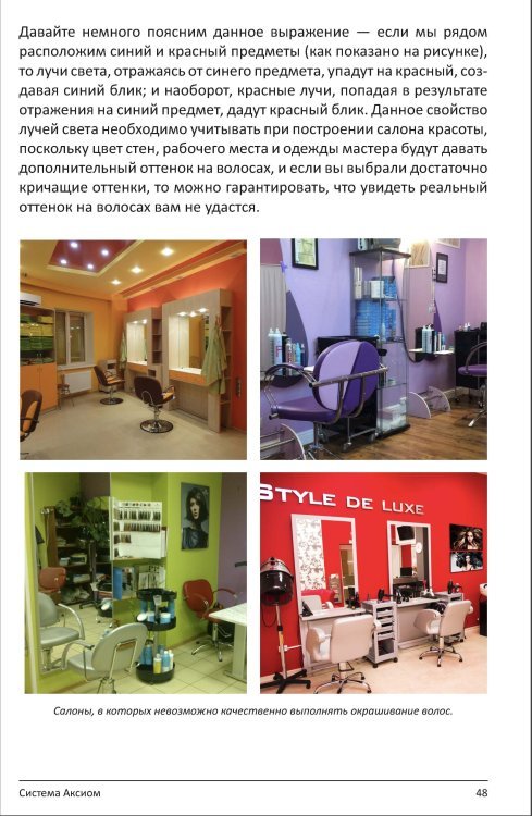 Книга "PRO цвет. Том 1"