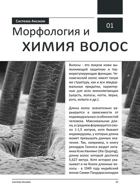 Книга "PRO цвет. Том 2"