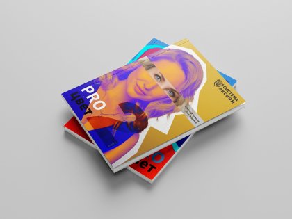 Книга "PRO цвет. Том 2"