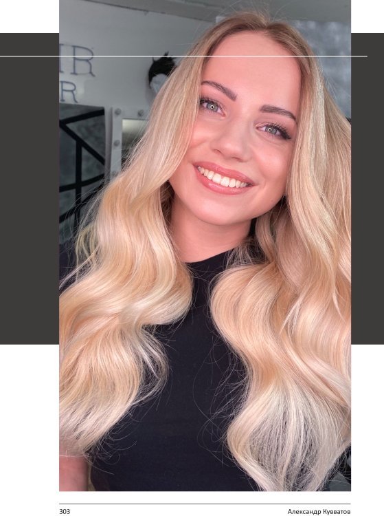 Книга "PRO цвет. Том 3"