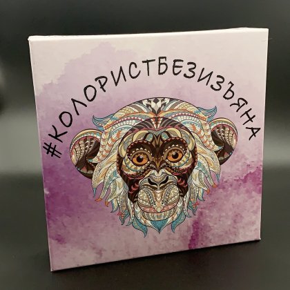 Игра "Колорист без изъяна" 