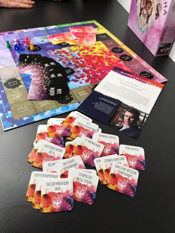 Игра "Колорист без изъяна" 