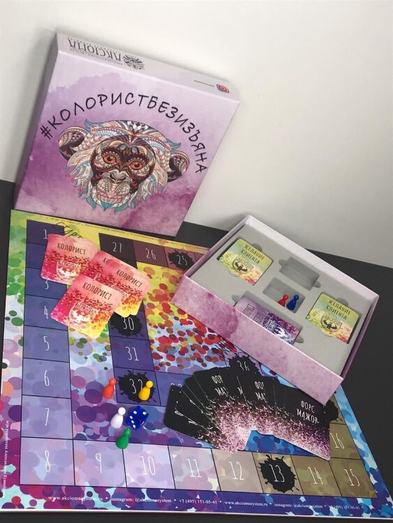 Игра "Колорист без изъяна" 