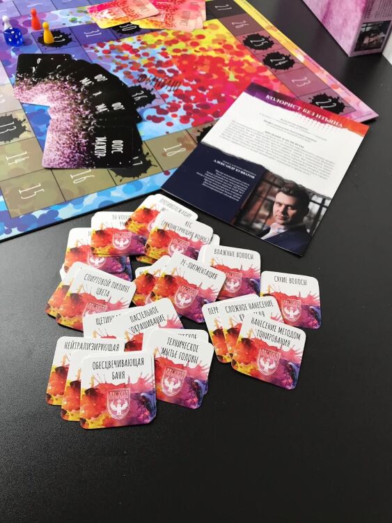 Игра "Колорист без изъяна" 