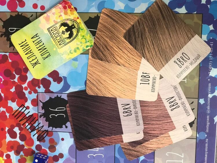 Игра "Колорист без изъяна" 