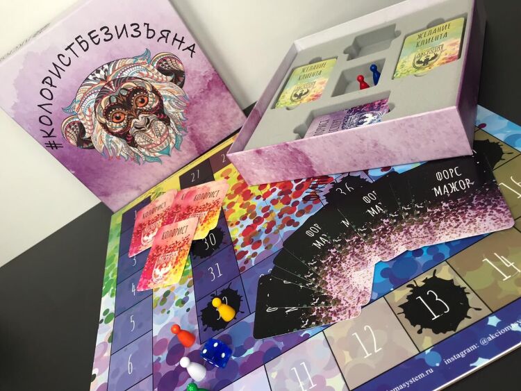 Игра "Колорист без изъяна" 